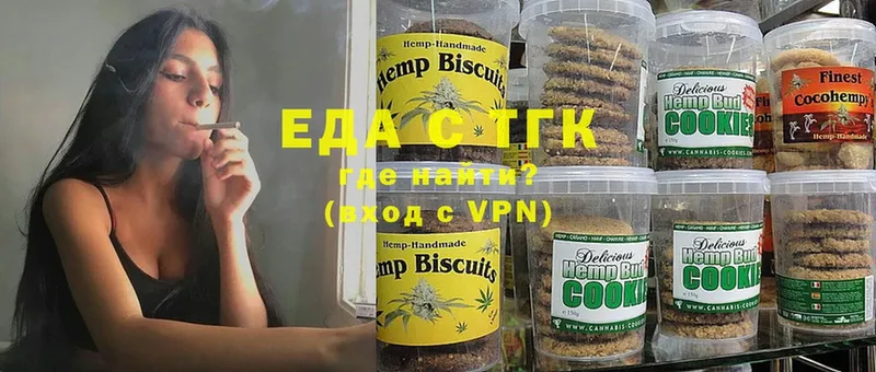 как найти наркотики  omg онион  Canna-Cookies конопля  Петровск 