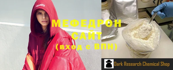 мефедрон VHQ Вязьма