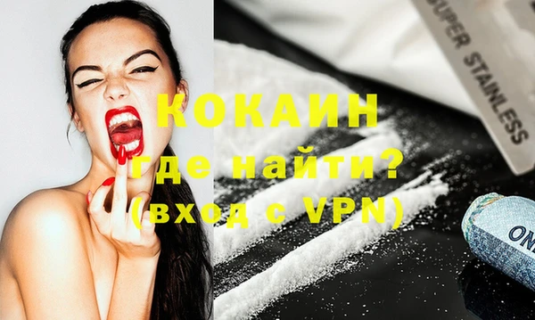 мефедрон VHQ Вязьма